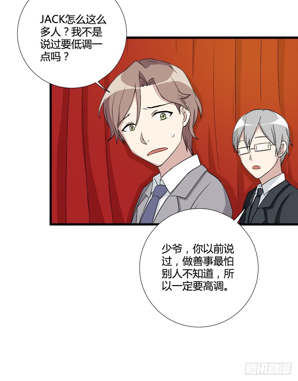 爸爸的心愿(1/2)-第122话