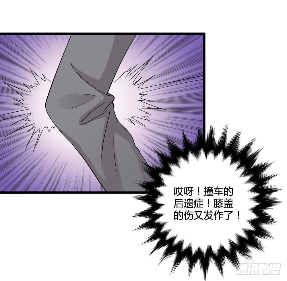 爸爸的心愿(1/2)-第122话