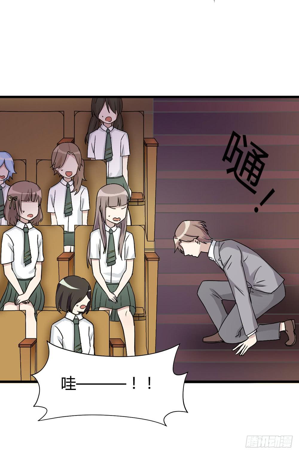 爸爸的心愿(1/2)-第122话