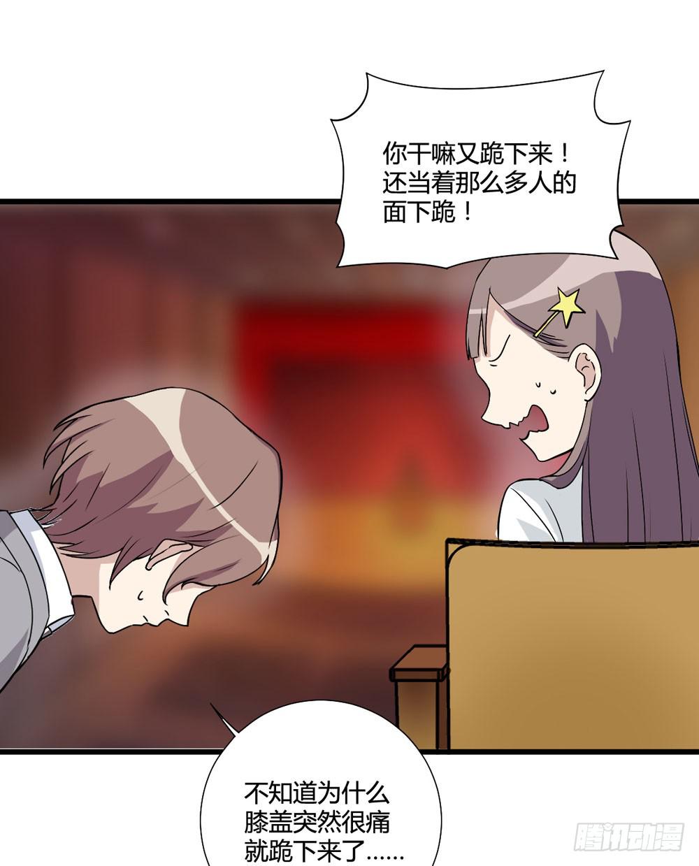 爸爸的心愿(1/2)-第122话