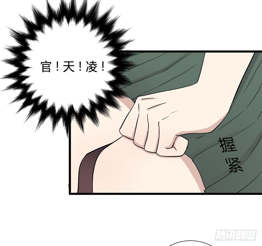 爸爸的心愿(1/2)-第122话