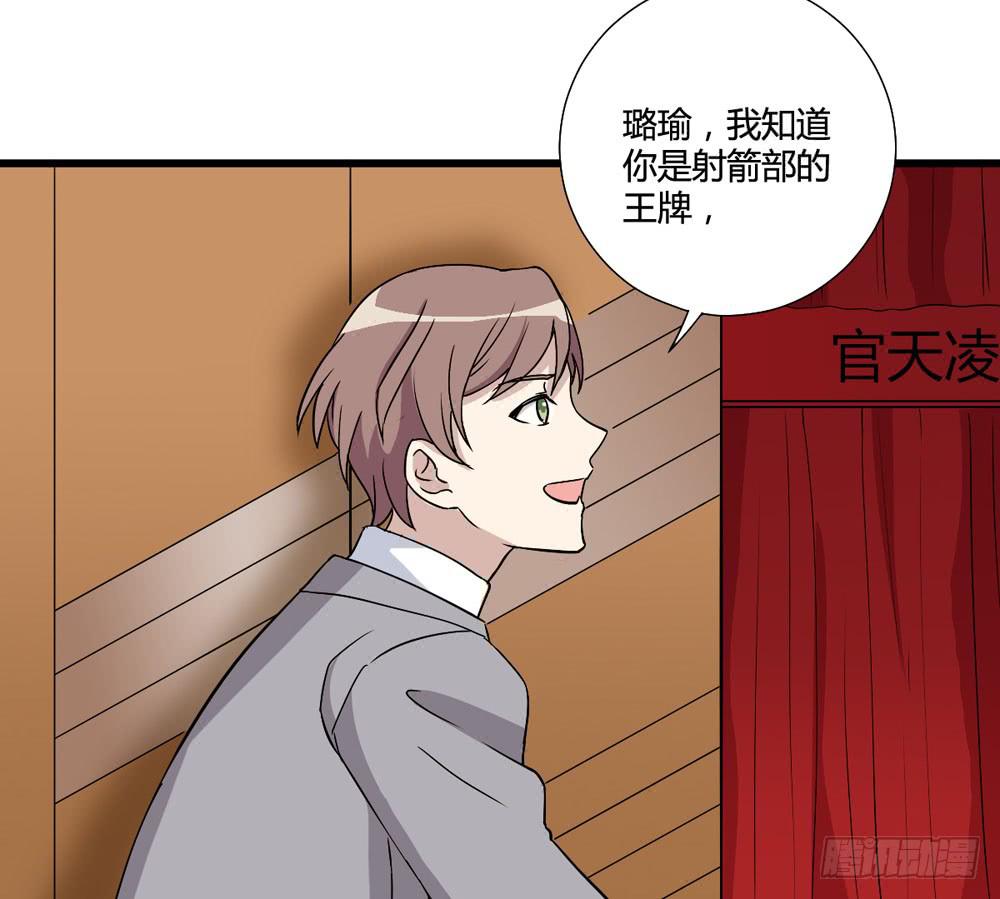 爸爸的心愿(1/2)-第122话