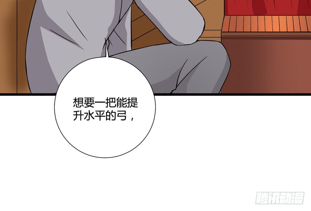 爸爸的心愿(1/2)-第122话