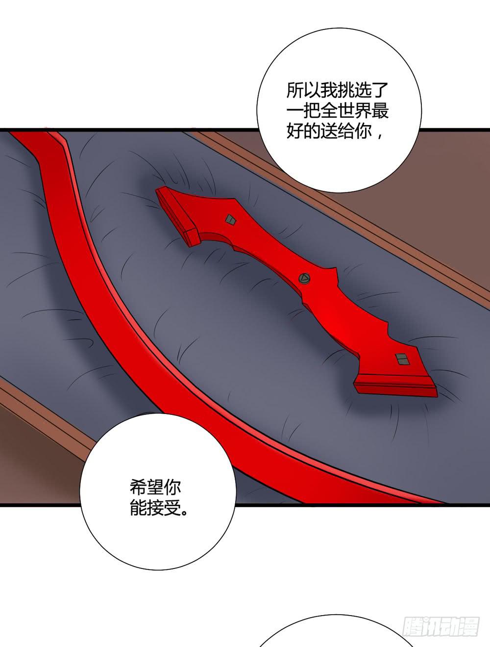 爸爸的心愿(1/2)-第122话