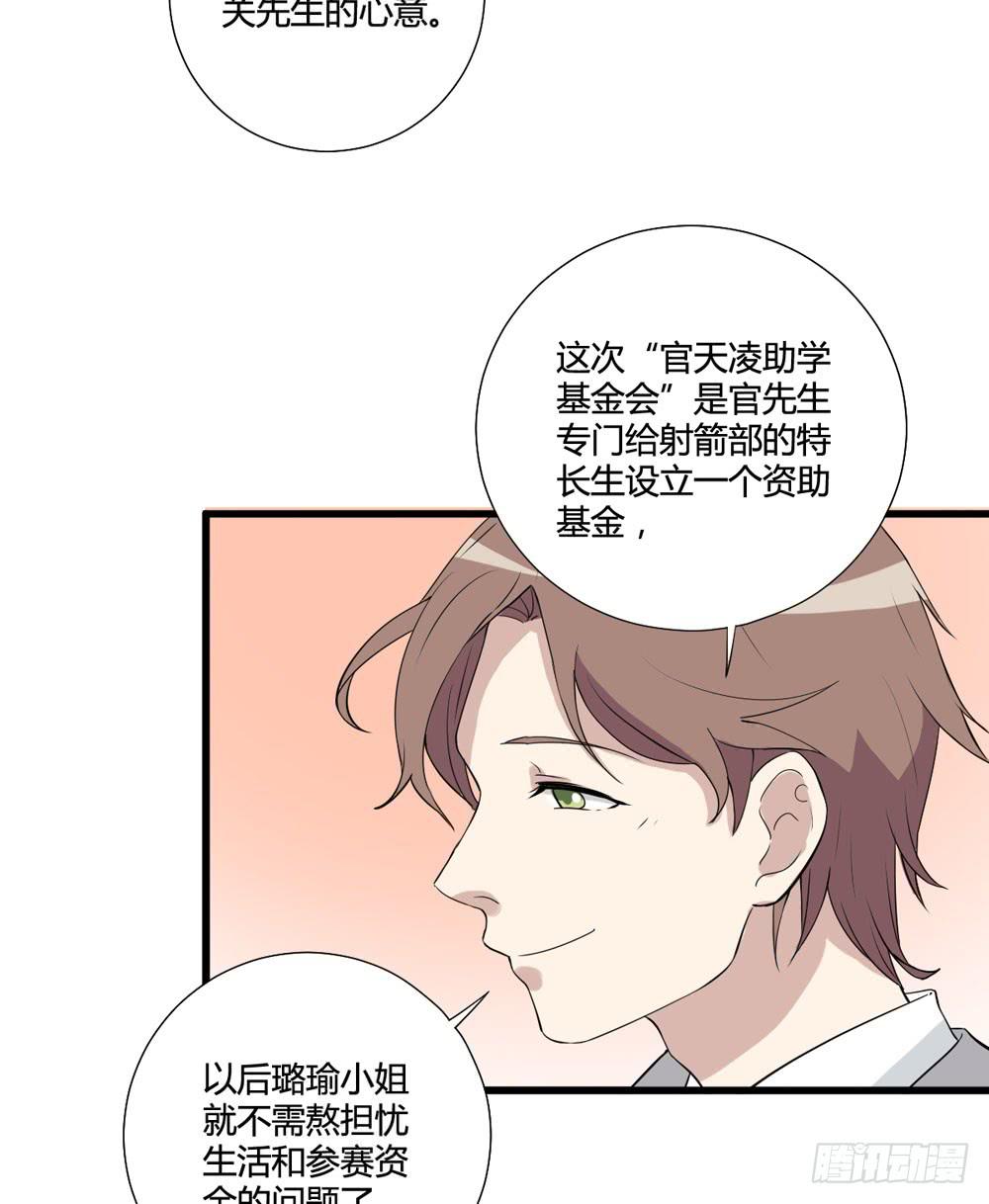 爸爸的心愿(1/2)-第122话
