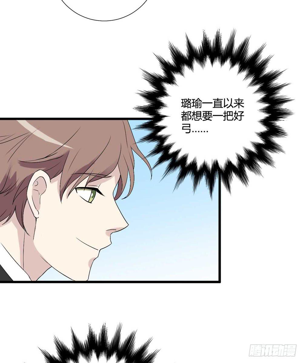 爸爸的心愿(1/2)-第122话