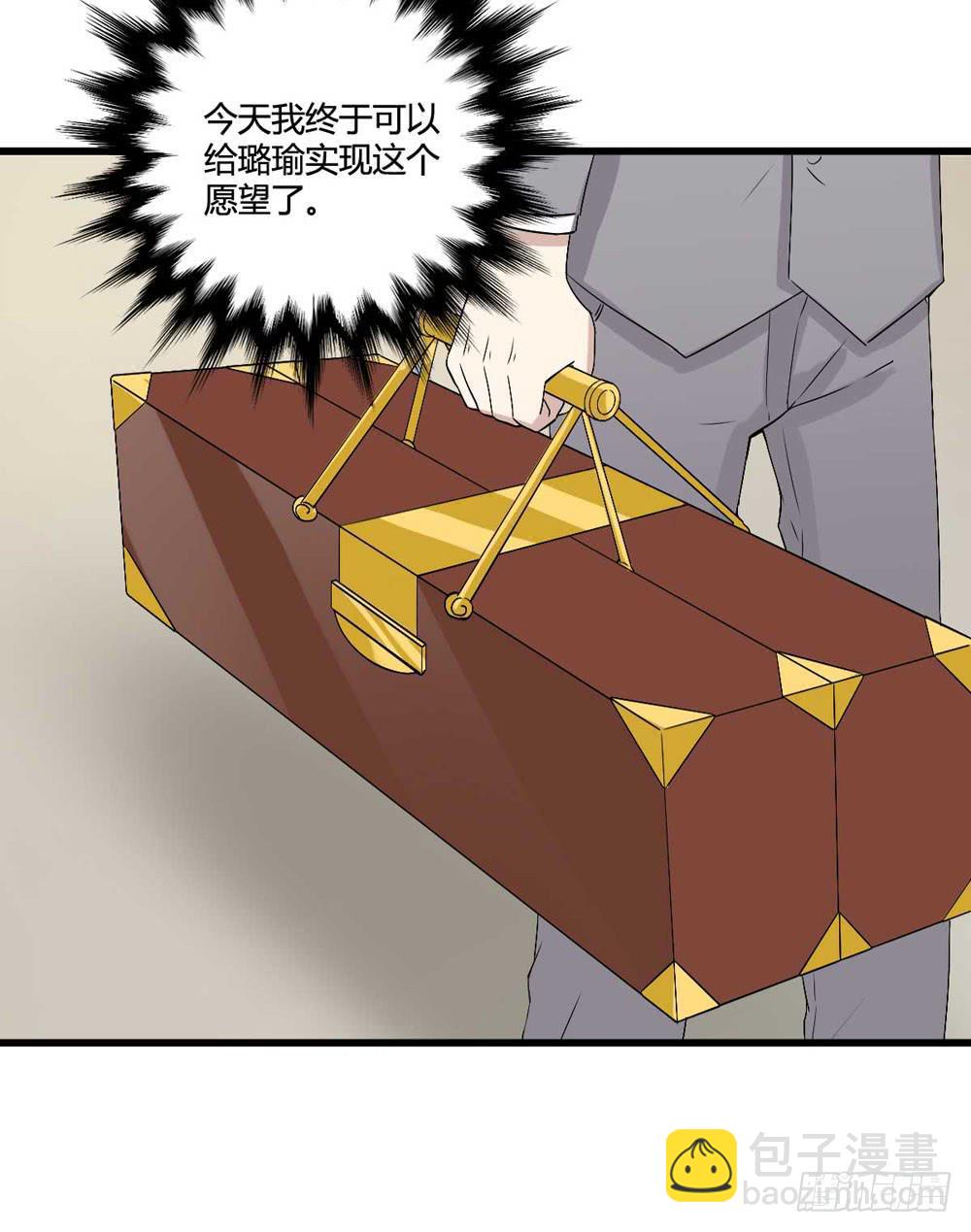 爸爸的心愿(1/2)-第122话