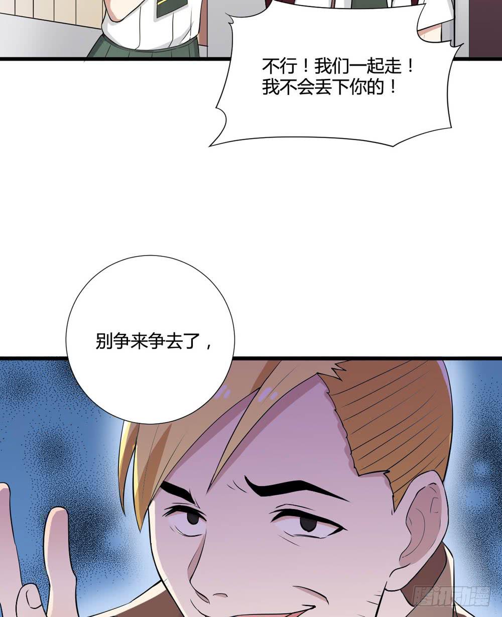 红棍对红棍(1/2)-第124话