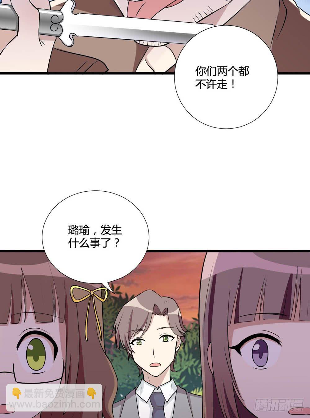 红棍对红棍(1/2)-第124话