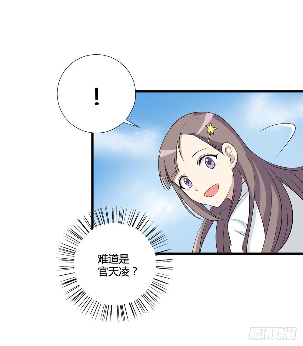 听证会(1/2)-第126话