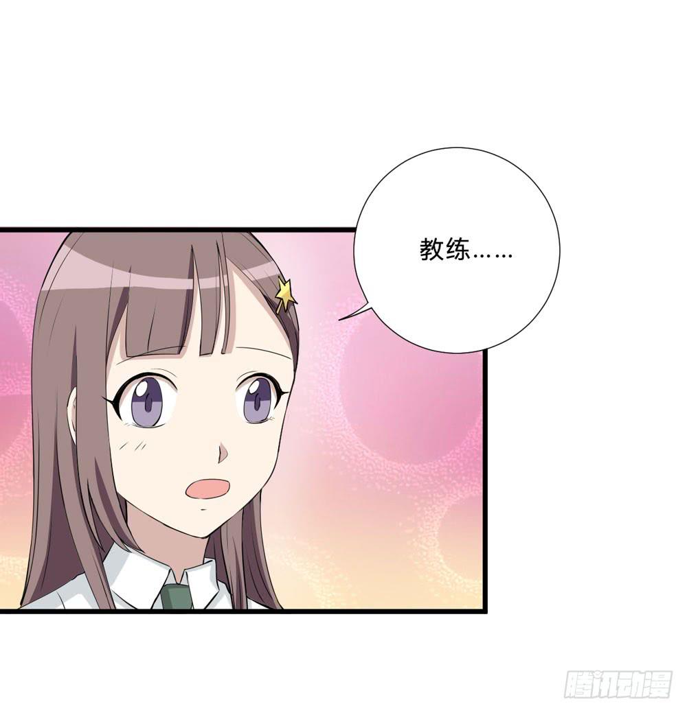 听证会(1/2)-第126话