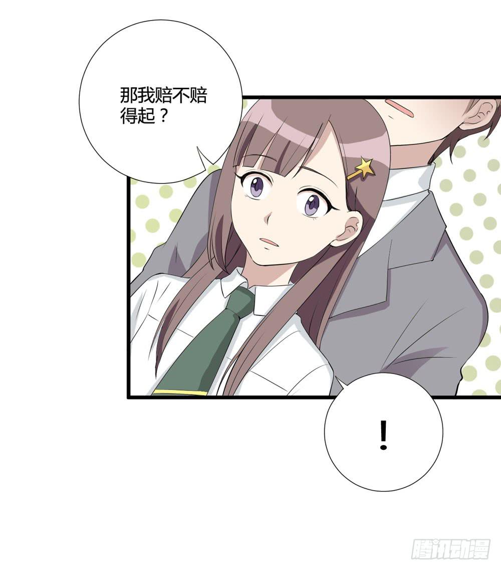 听证会(1/2)-第126话