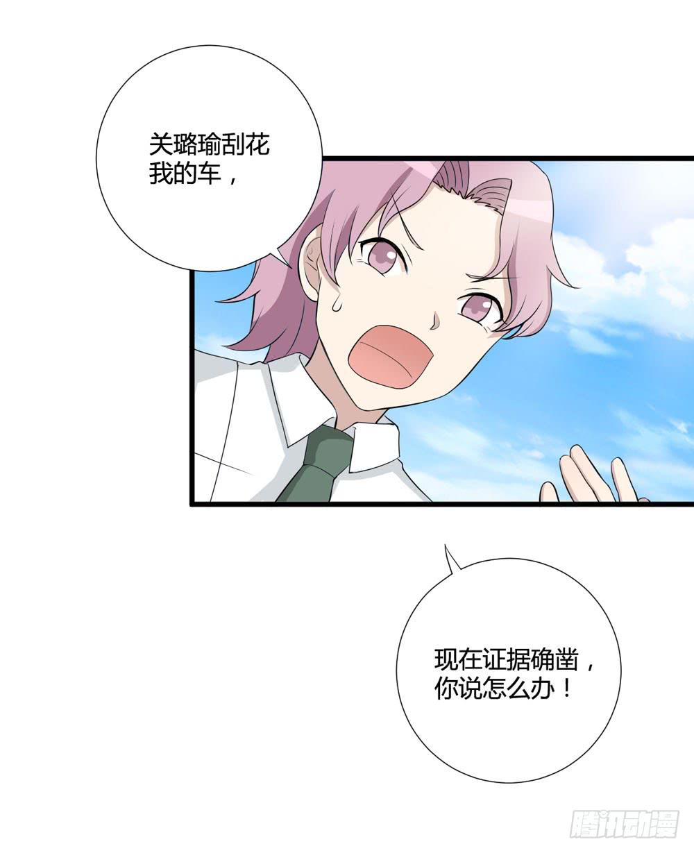 听证会(1/2)-第126话