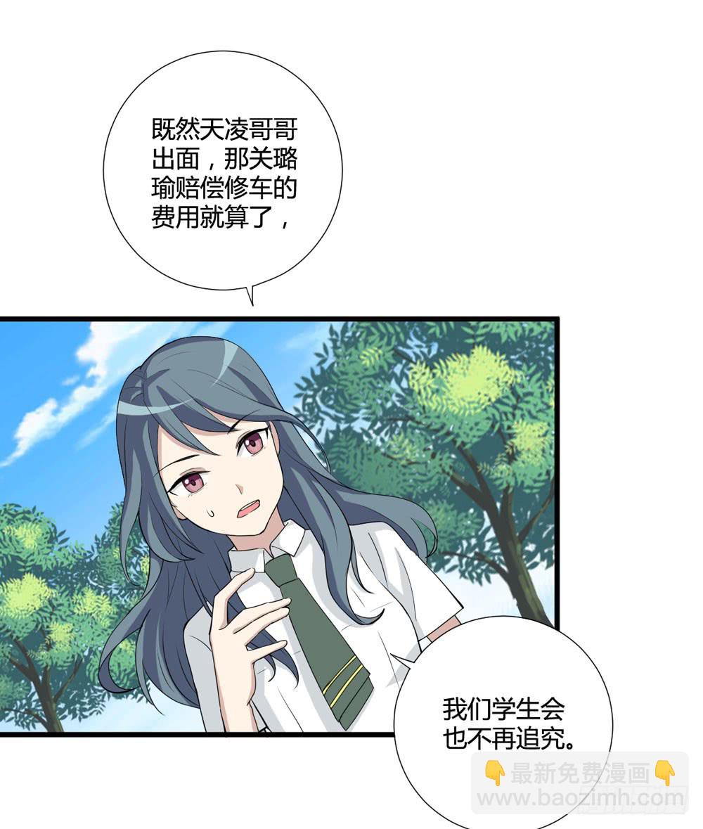 听证会(1/2)-第126话