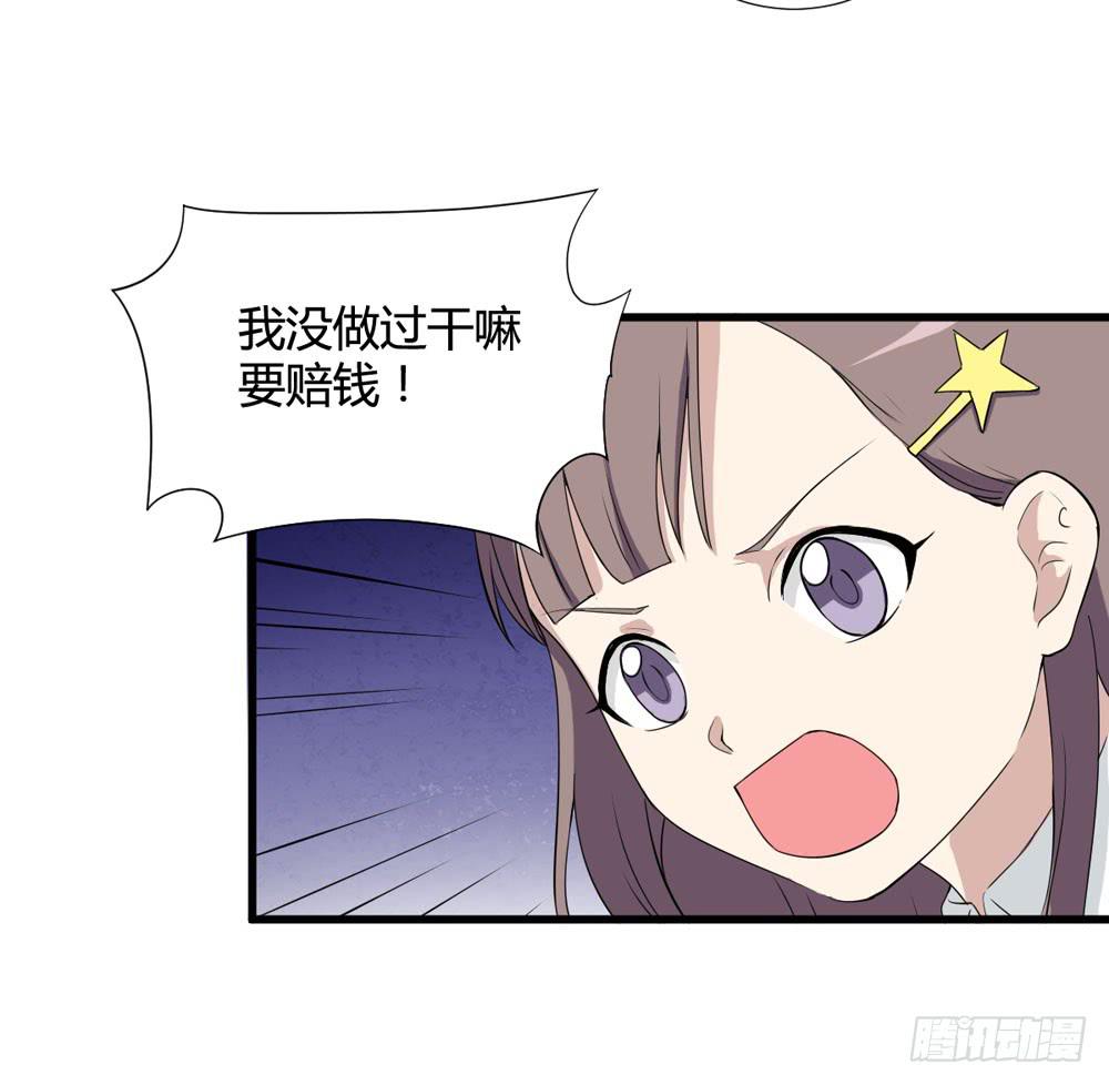 听证会(1/2)-第126话