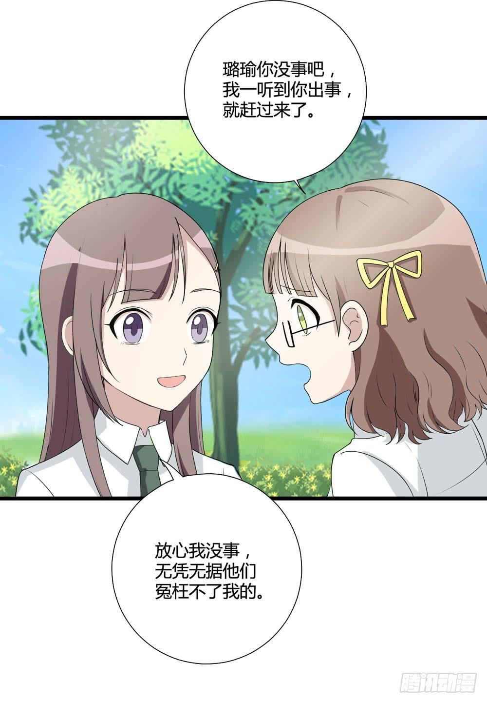 听证会(1/2)-第126话