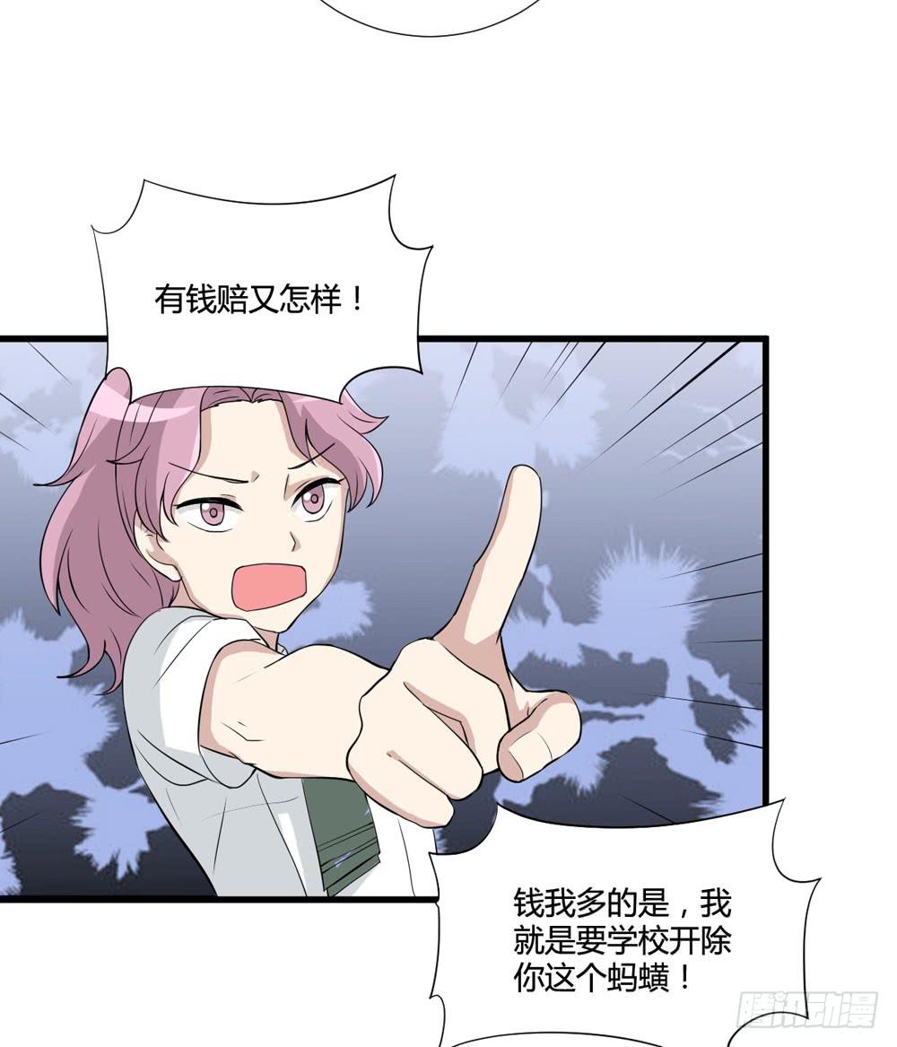 听证会(1/2)-第126话
