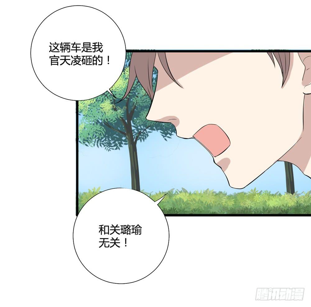 听证会(1/2)-第126话