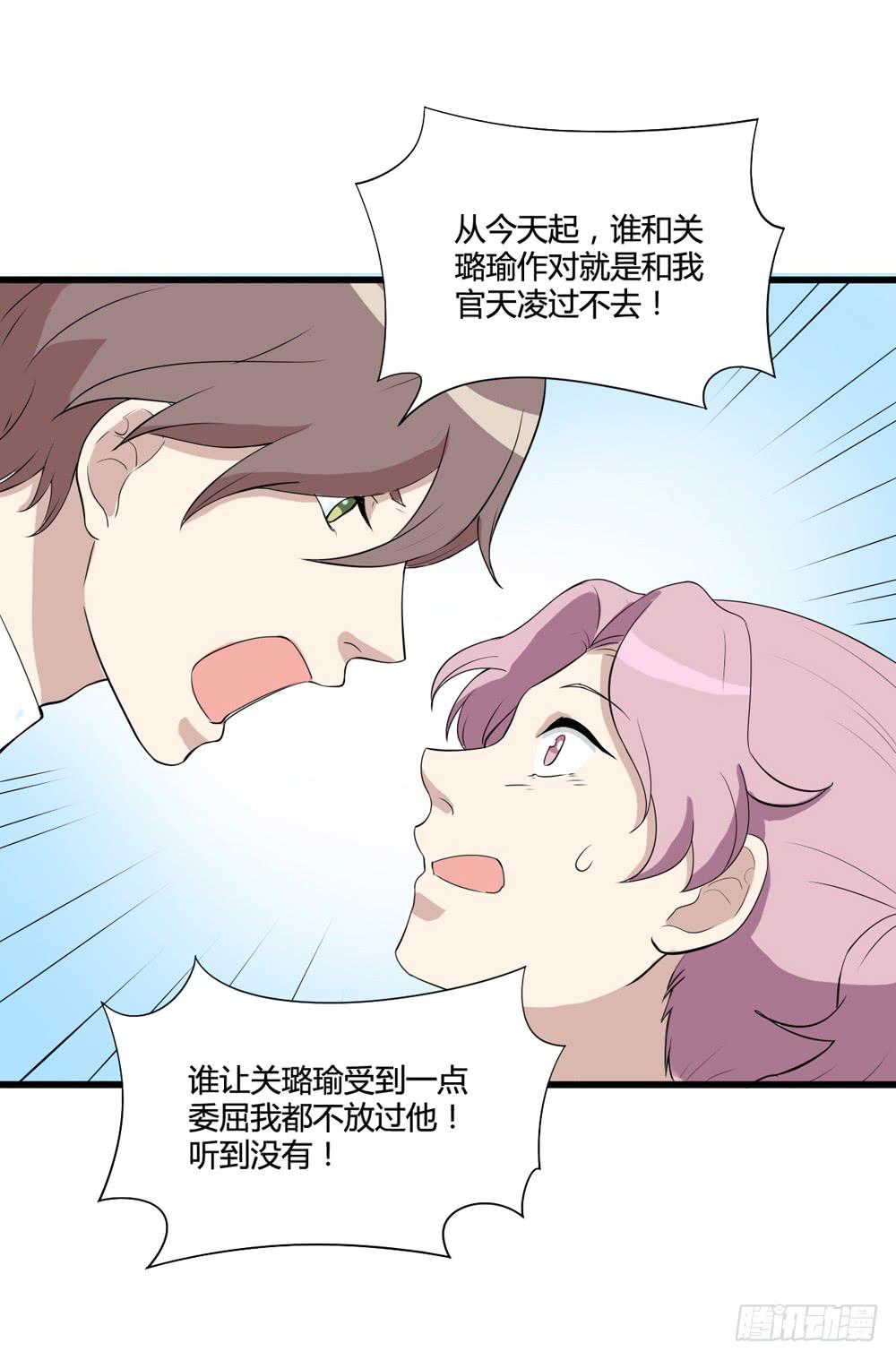 听证会(1/2)-第126话