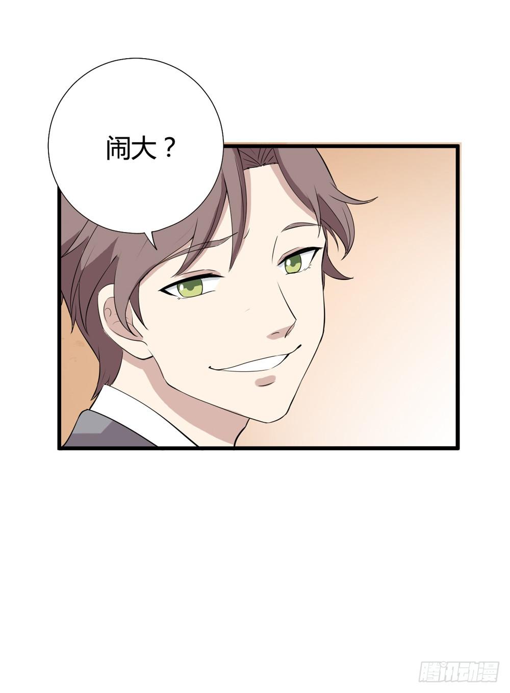 听证会(1/2)-第126话