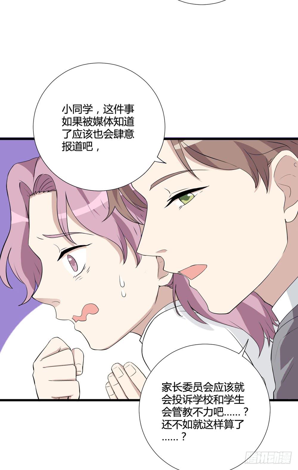 听证会(1/2)-第126话