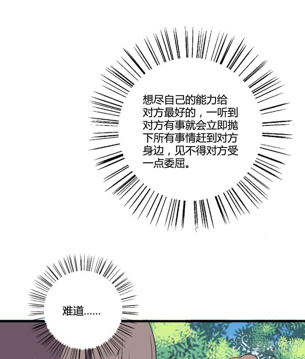 听证会(1/2)-第126话