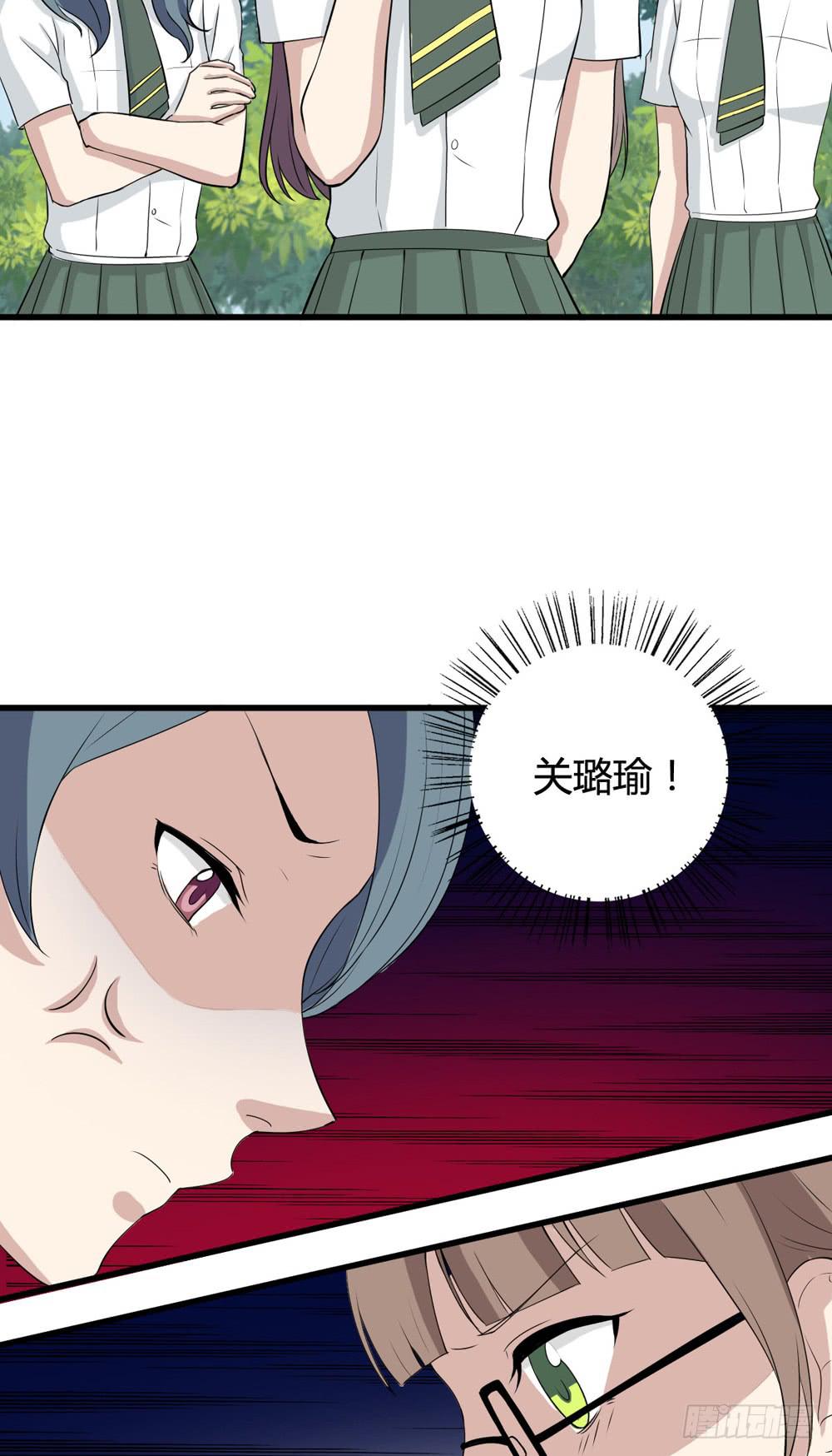 听证会(1/2)-第126话