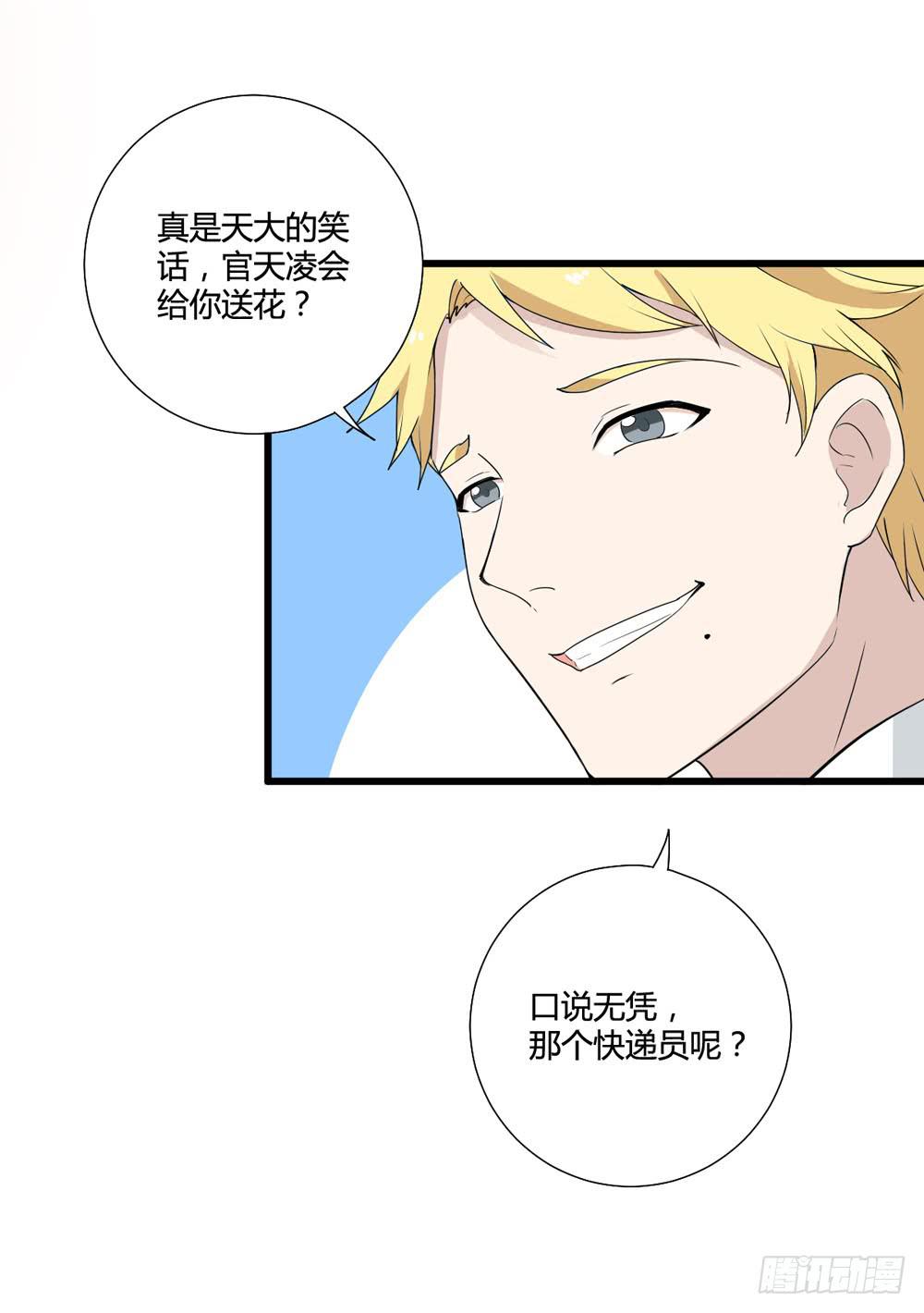 听证会(1/2)-第126话