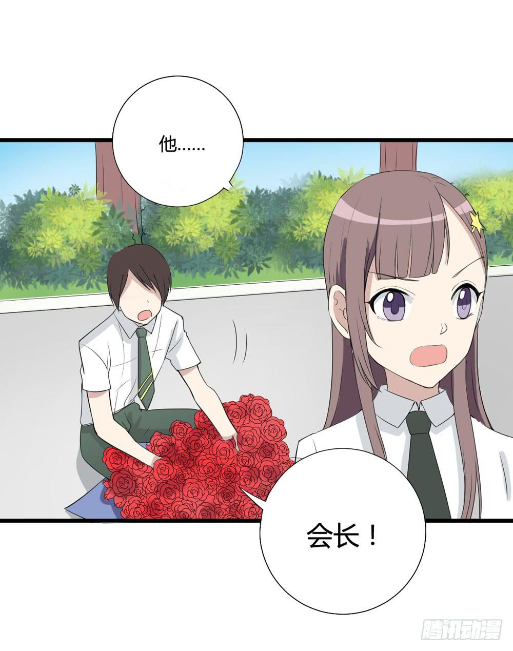 听证会(1/2)-第126话