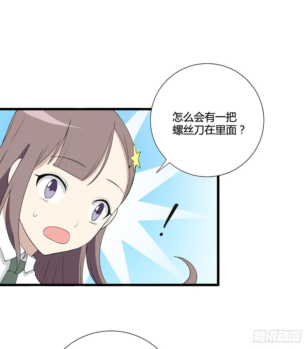 听证会(1/2)-第126话