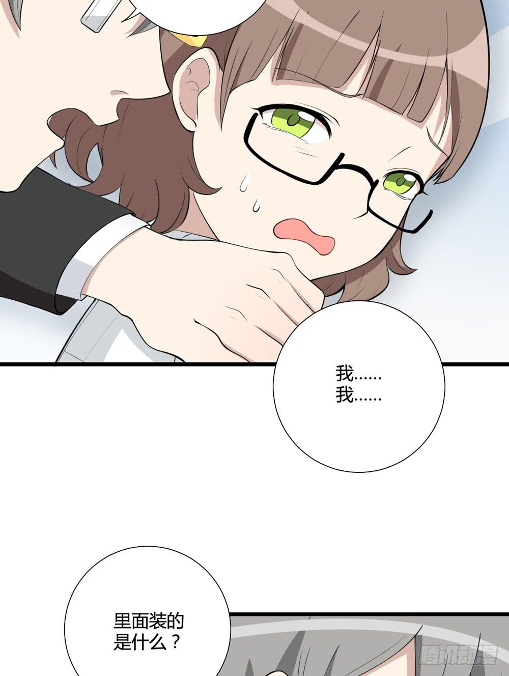 牺牲-第128话