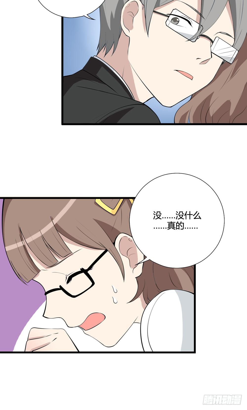 牺牲-第128话