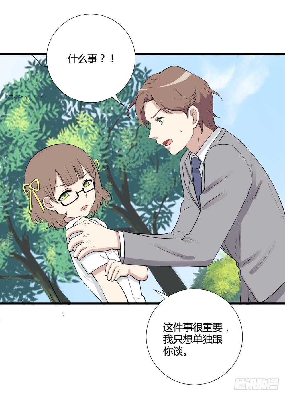 牺牲-第128话