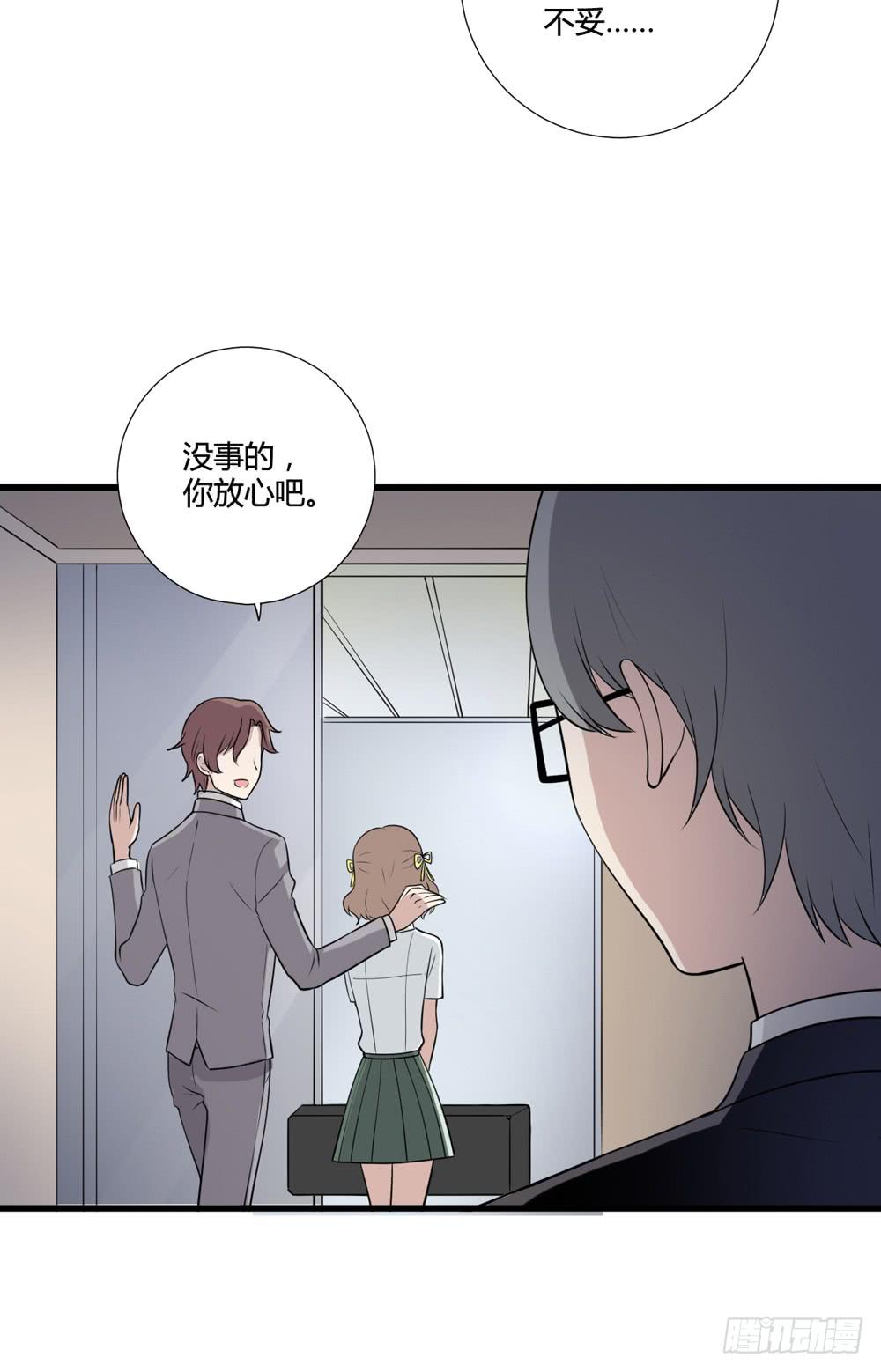 牺牲-第128话