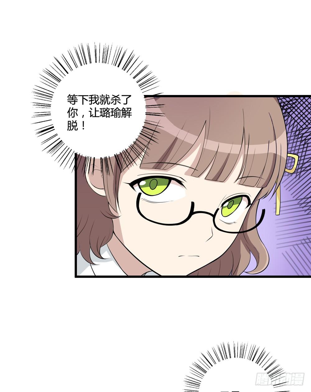 牺牲-第128话