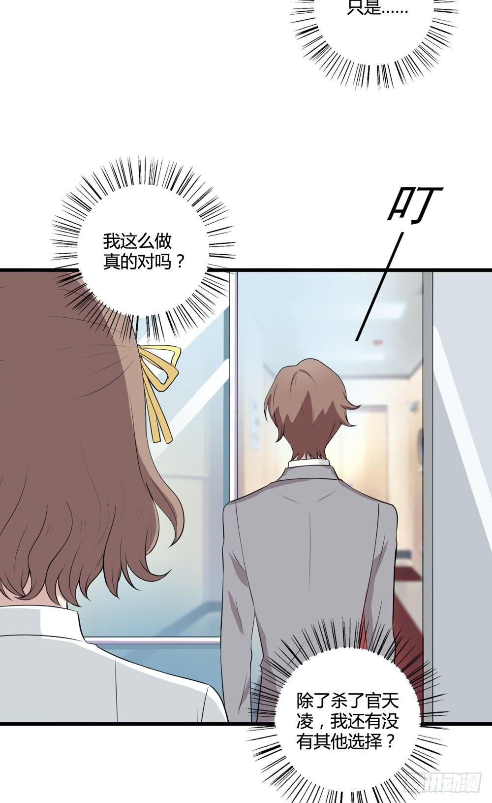 牺牲-第128话
