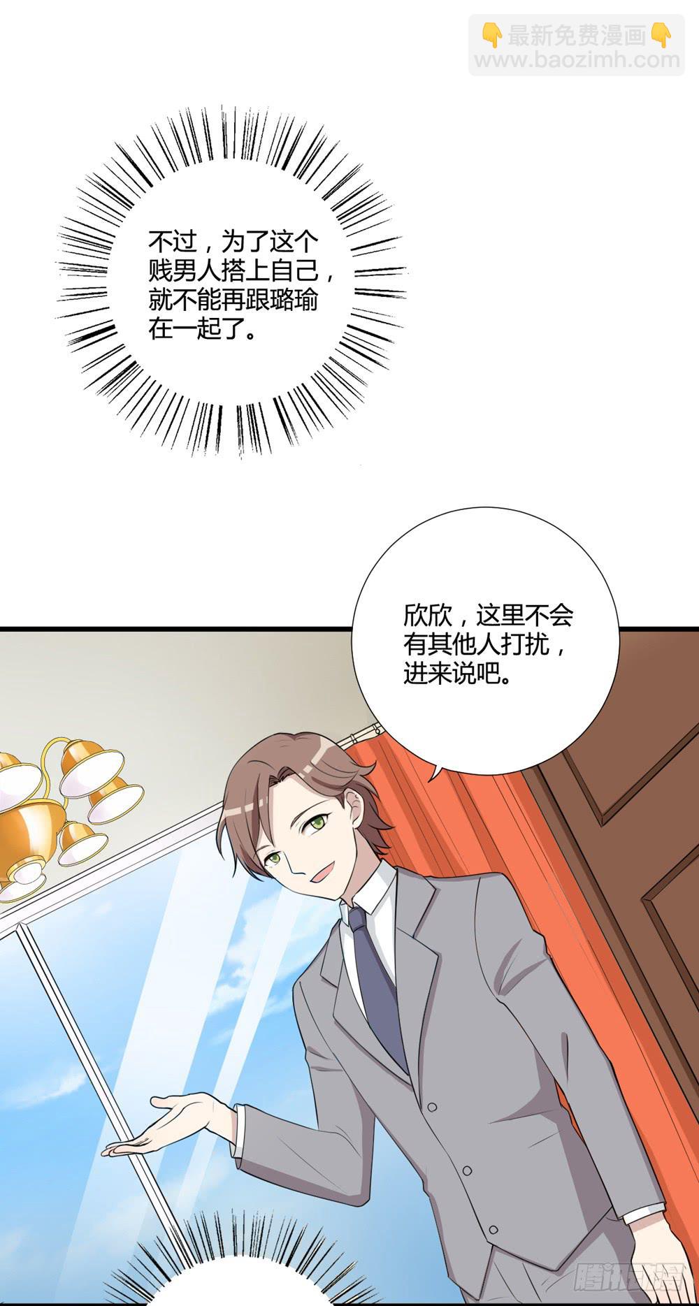 牺牲-第128话