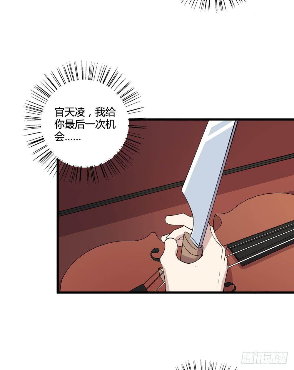 牺牲-第128话