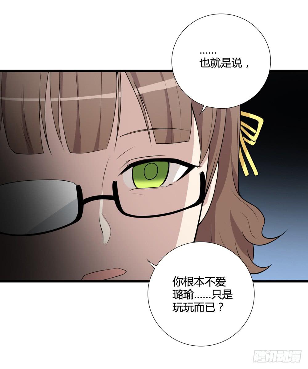 牺牲-第128话