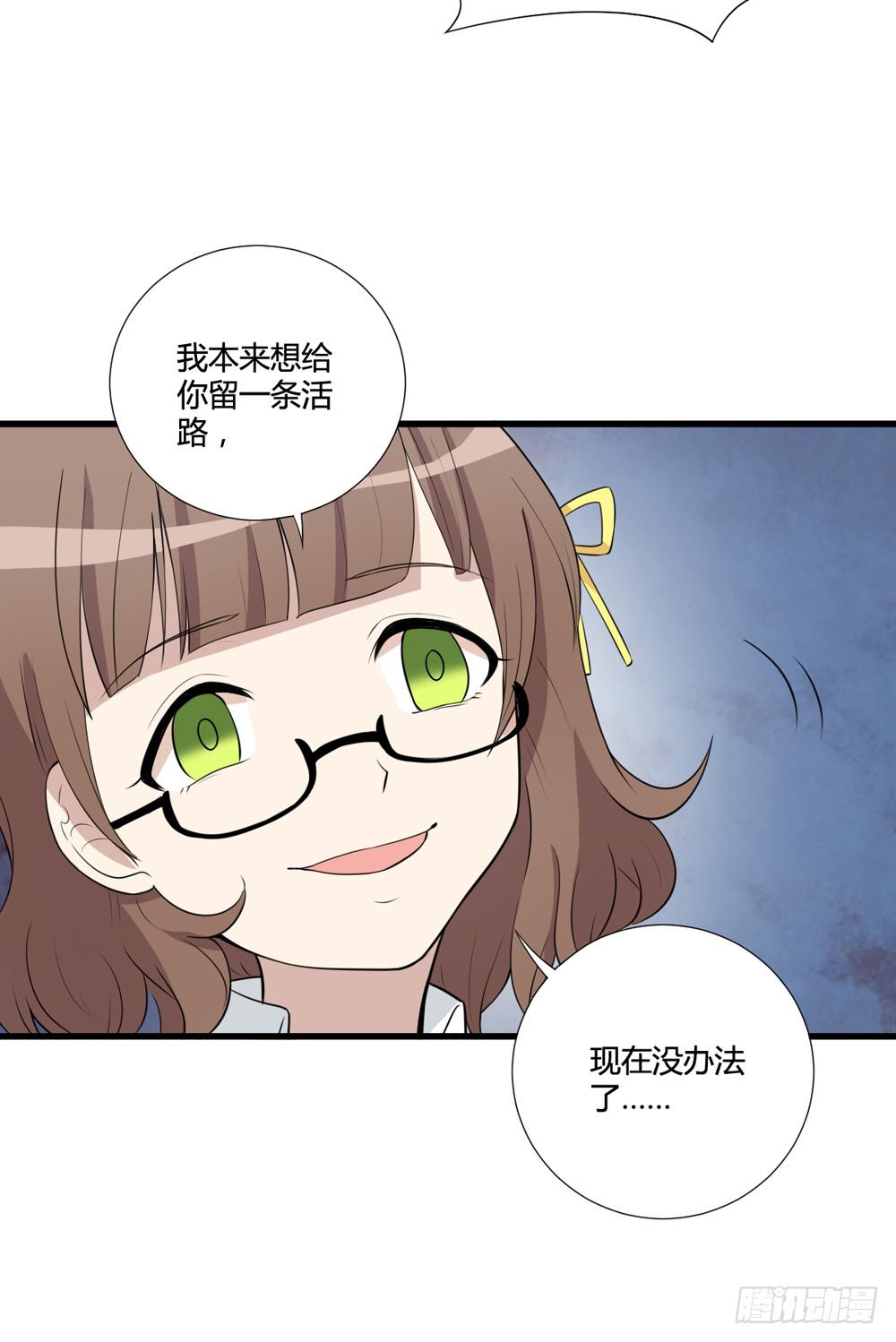 牺牲-第128话