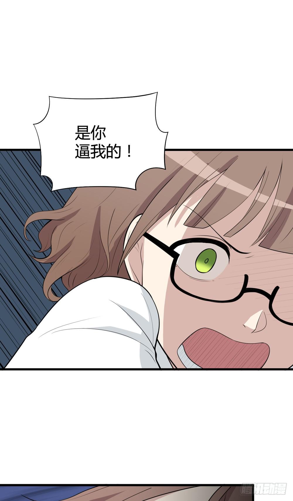 牺牲-第128话