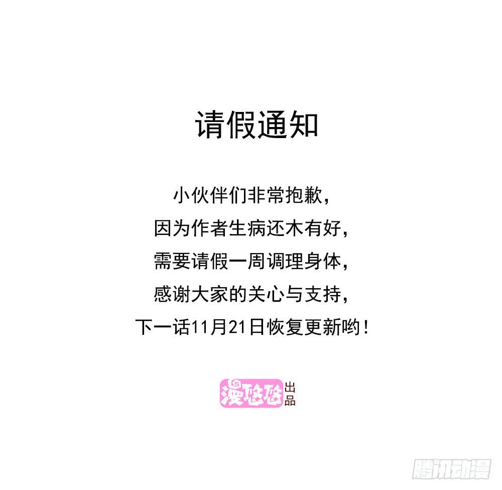 牺牲-第128话