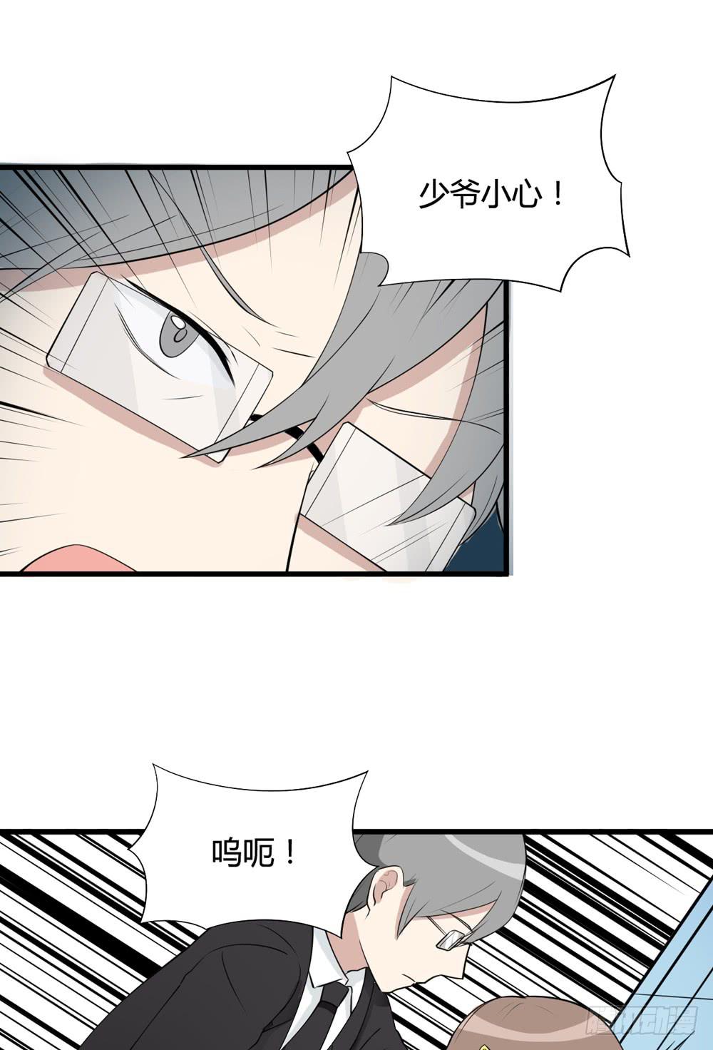 牺牲-第128话