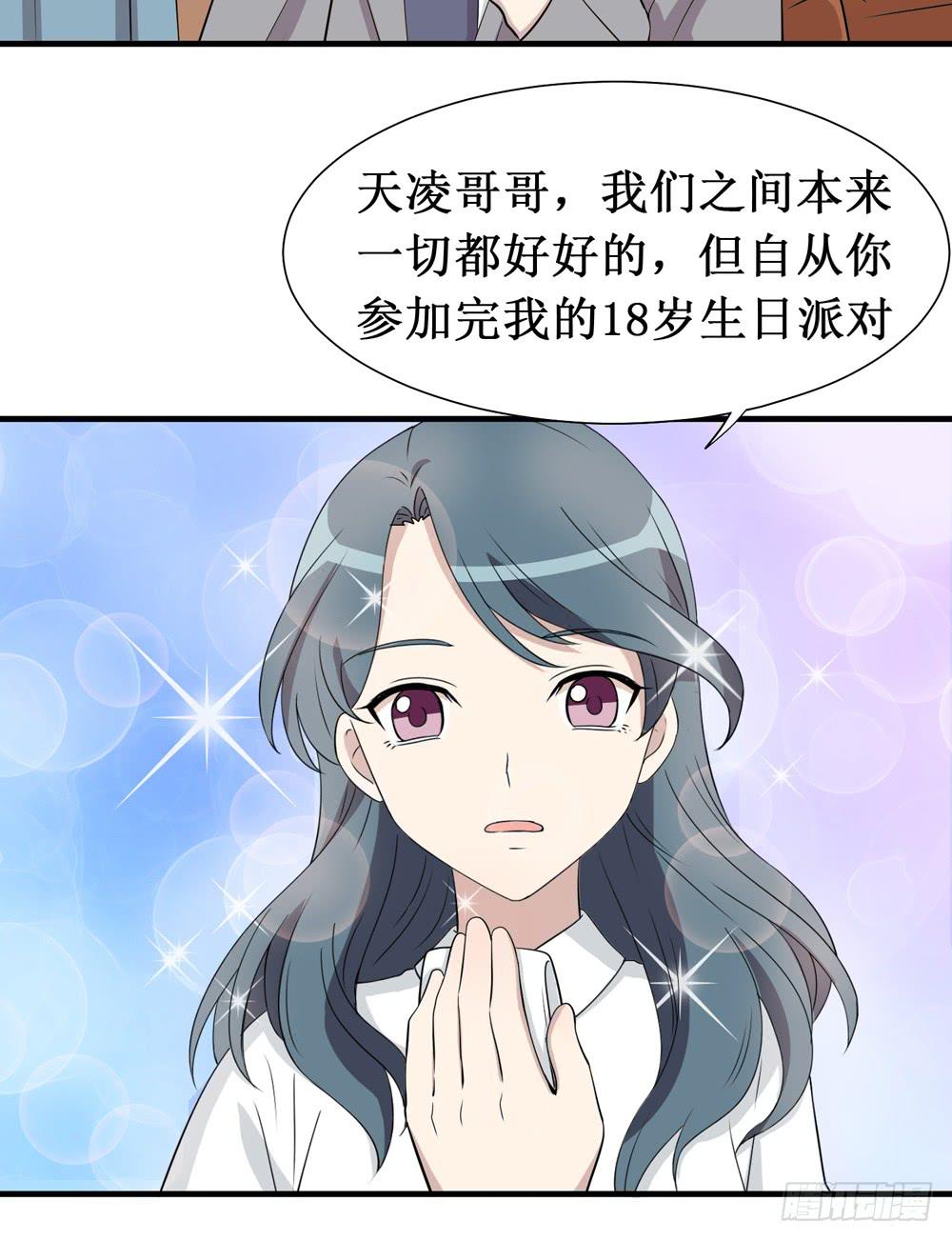 难回头(1/2)-第130话