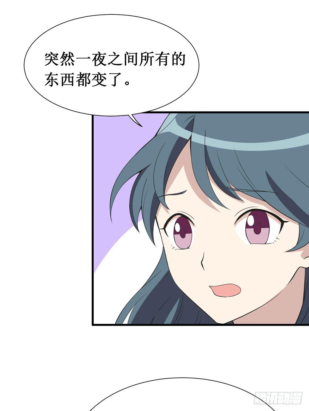 难回头(1/2)-第130话