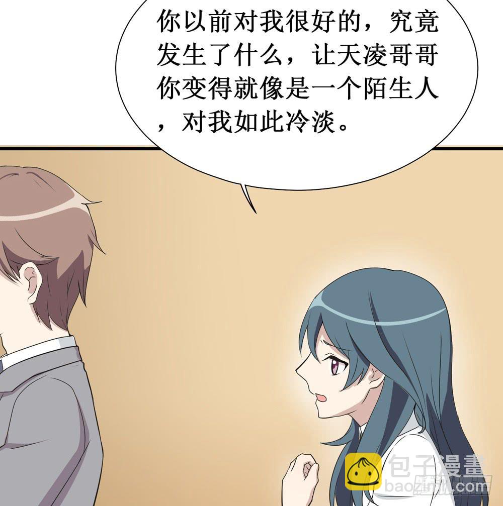 难回头(1/2)-第130话