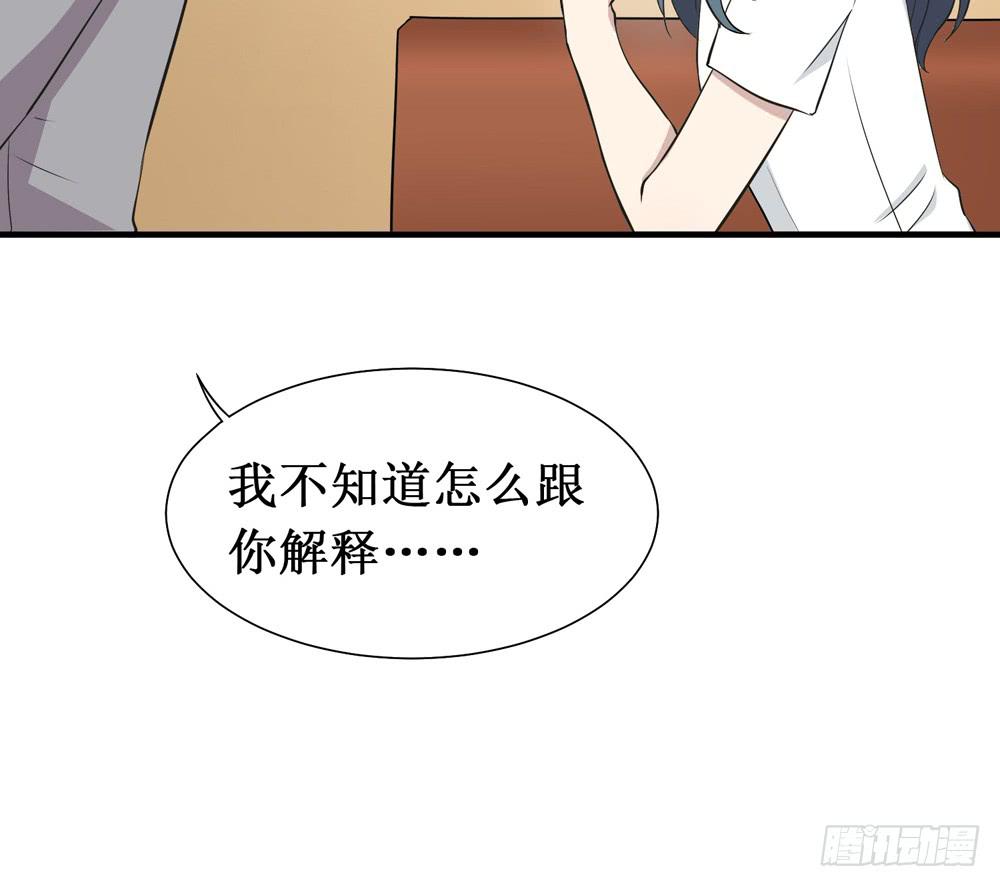 难回头(1/2)-第130话