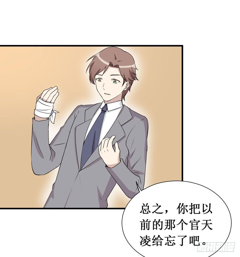 难回头(1/2)-第130话