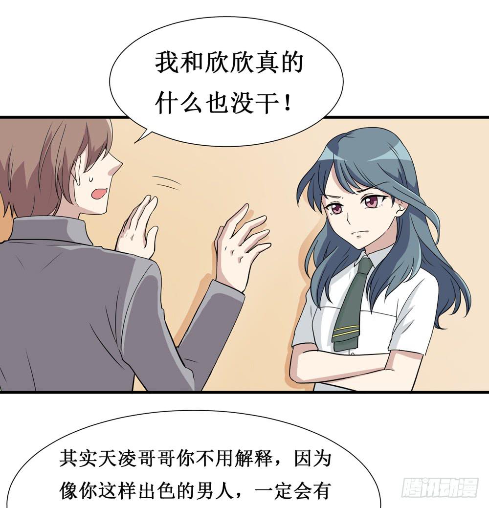 难回头(1/2)-第130话