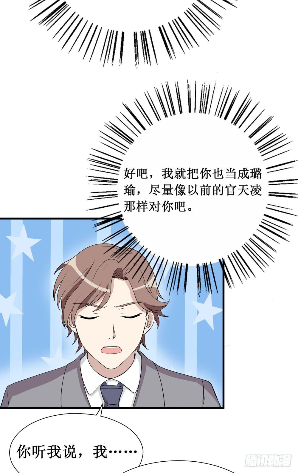 难回头(1/2)-第130话